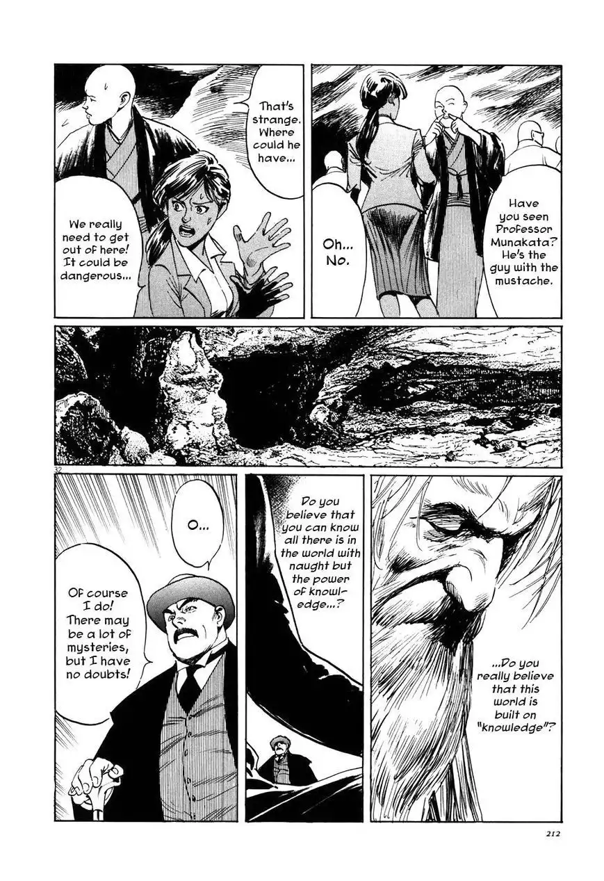 Munakata Kyouju Ikouroku Chapter 4 31